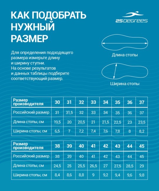 Аквашузы 25DEGREES Network Transparent/Grey, для мальчиков, р. 36-40, подростковый (2121710)