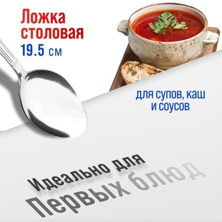Ложки столовые 6шт нерж/ст Mayer&Boch (40671) Ложки столовые 6шт нерж/ст Mayer&Boch (40671)