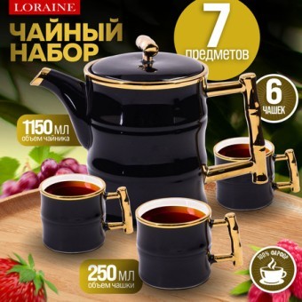 Чайный сервиз с чайником 7пр 200мл/1л фарфор LR (12185)