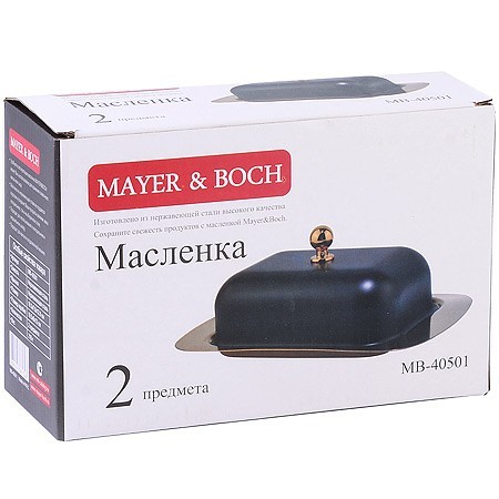 Масленка 2 пр нерж/ст Mayer&Boch (40501) Масленка 2 пр нерж/ст Mayer&Boch (40501)