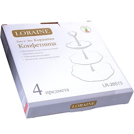Конфетница 3х ярус ЭЛИС 15-20-26см LR (26513) Конфетница 3х ярус ЭЛИС 15-20-26см LR (26513)
