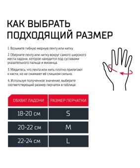 Перчатки INSANE MMA HYBRID, красный (2115455)