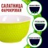 Тарелка глубокая 780мл 2шт LR ЗЕЛЁНЫЙ (31550-11)
