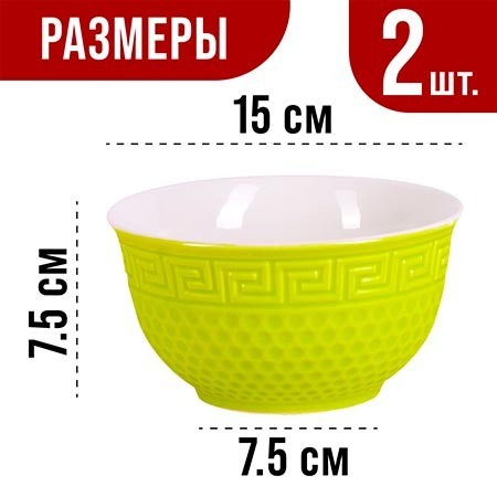 Тарелка глубокая 780мл 2шт LR ЗЕЛЁНЫЙ (31550-11)