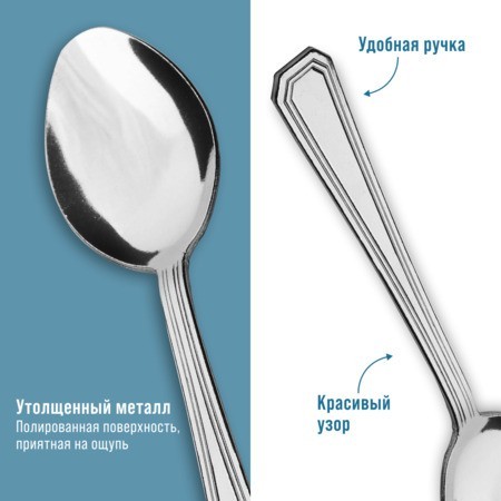 Ложки столовые 6шт нерж/ст Mayer&Boch (40677)