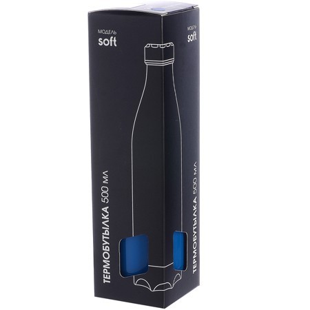 Термобутылка 500мл. Soft синяя (77010-3)