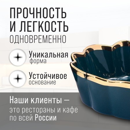 Блюдо сервировочное 400мл 14,5см LR (9-12065-1) Блюдо сервировочное 400мл 14,5см LR (9-12065-1)