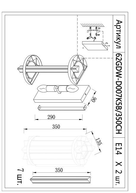 Бра LLOYD S хром 15*11*35см (TT-00005339) Бра LLOYD S хром 15*11*35см (TT-00005339)