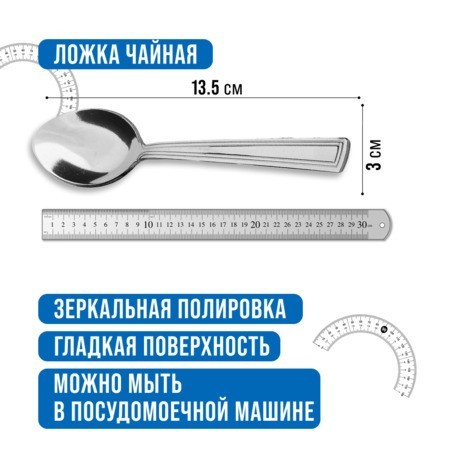 Ложки чайные 6шт нерж/ст Mayer&Boch (40667)