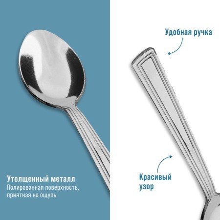 Ложки чайные 6шт нерж/ст Mayer&Boch (40667)