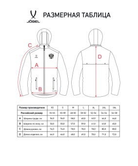 Куртка ветрозащитная JÖGEL NATIONAL PerFormPROOF Rain Jacket, красный (2110450) Куртка ветрозащитная JÖGEL NATIONAL PerFormPROOF Rain Jacket, красный (2110450)