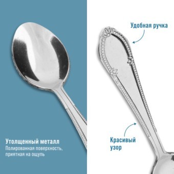 Ложки чайные 6шт нерж/ст Mayer&Boch (40685) Ложки чайные 6шт нерж/ст Mayer&Boch (40685)