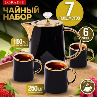 Чайный сервиз с чайником 7пр 220мл/1л фарфор LR (12183)