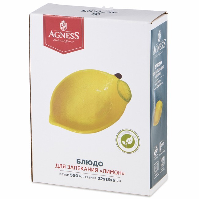 Блюдо для запекания "лимон", 550 мл, 22*15 см. высота=6 см Agness (490-474)