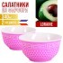 Салатница 340мл 2шт LR ФИОЛЕТОВЫЙ (31548-3) Салатница 340мл 2шт LR ФИОЛЕТОВЫЙ (31548-3)