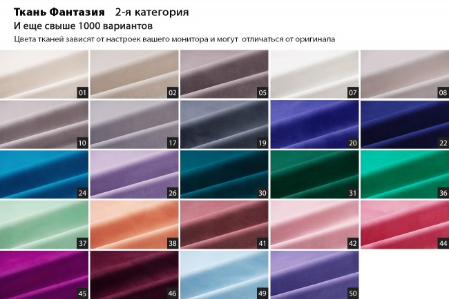 Кресло Fabio велюр беж.Фант17 104*96*74см (TT-00006211)