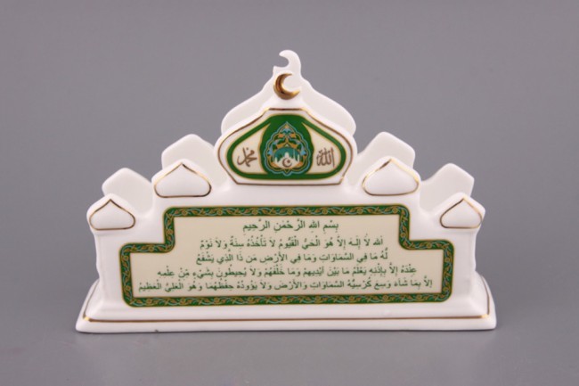 Салфетница lefard "аятуль курси" 14*9*4 см Lefard (85-1197) Салфетница lefard "аятуль курси" 14*9*4 см Lefard (85-1197)