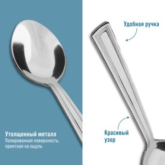 Ложки чайные 6шт нерж/ст Mayer&Boch (40688)