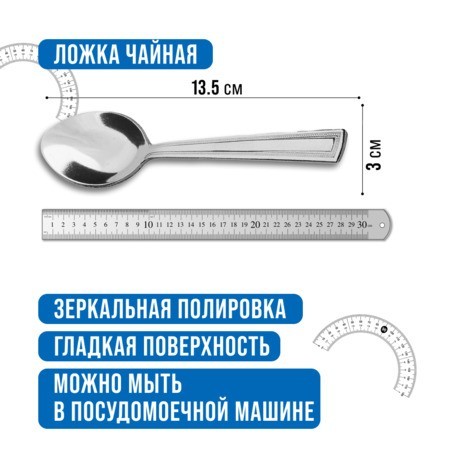 Ложки чайные 6шт нерж/ст Mayer&Boch (40688) Ложки чайные 6шт нерж/ст Mayer&Boch (40688)
