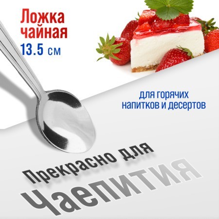Ложки чайные 6шт нерж/ст Mayer&Boch (40688) Ложки чайные 6шт нерж/ст Mayer&Boch (40688)