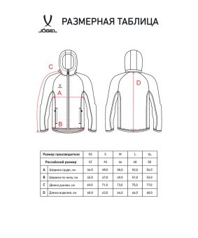 Худи на молнии женское JOGEL ESSENTIAL Athlete Hooded FZ Jacket W, серый (2111635) Худи на молнии женское JOGEL ESSENTIAL Athlete Hooded FZ Jacket W, серый (2111635)
