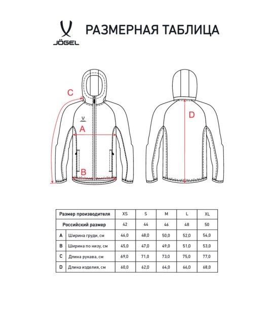 Худи на молнии женское JOGEL ESSENTIAL Athlete Hooded FZ Jacket W, серый (2111634)