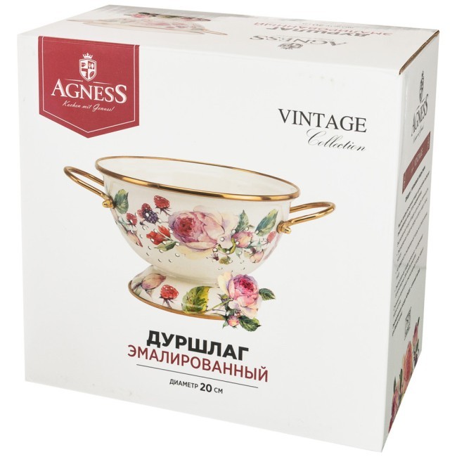Дуршлаг agness эмалированный, серия винтаж, диаметр=20 см, высота=14 см. Agness (950-039)