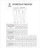 Тайтсы компрессионные JÖGEL CAMP PerFormDRY Baselayer Tights, голубой (2117625)