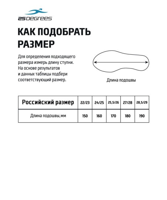 Пантолеты 25DEGREES Kitty Lilac, для девочек, р. 22-29, детский (2129683) Пантолеты 25DEGREES Kitty Lilac, для девочек, р. 22-29, детский (2129683)