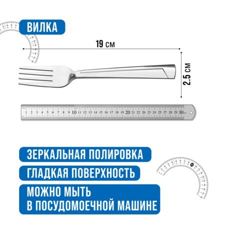 Вилки столовые 6шт нерж/ст Mayer&Boch (40693)