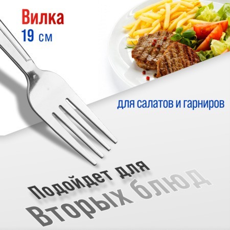 Вилки столовые 6шт нерж/ст Mayer&Boch (40693)