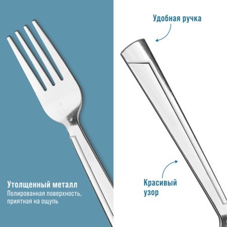 Вилки столовые 6шт нерж/ст Mayer&Boch (40693)