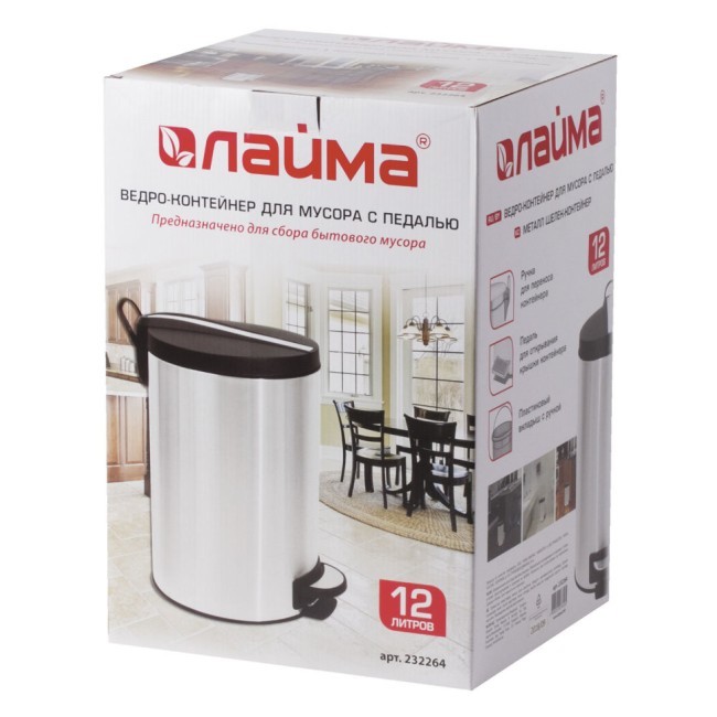Ведро для мусора с педалью Лайма Modern 12 л 232264 (67128)