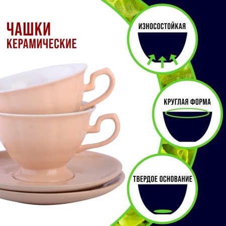 Чайный набор 4 пр Loraine БЕЖЕВЫЙ LR (26554-1)