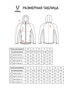 Худи на молнии JOGEL ESSENTIAL Athlete Hooded FZ Jacket, черный (2114045) Худи на молнии JOGEL ESSENTIAL Athlete Hooded FZ Jacket, черный (2114045)