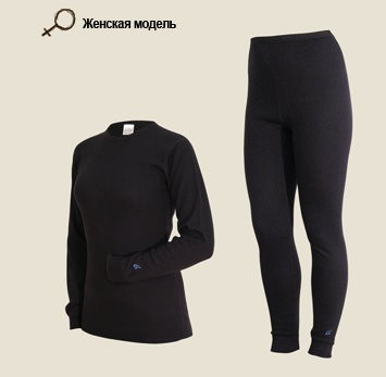 Комплект женского термобелья Laplandic: рубашка + лосины (A51-S-BK / A51-P-BK) (2XL) (52566s57431) Комплект женского термобелья Laplandic: рубашка + лосины (A51-S-BK / A51-P-BK) (2XL) (52566s57431)