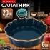 Блюдо сервировочное 1л 20см LR (9-12065-2)