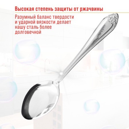 Вилки столовые 12шт. Mayer&Boch (31537)