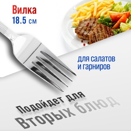 Вилки столовые 12шт. Mayer&Boch (31537)