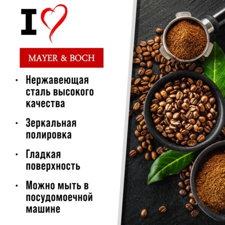 Вилки столовые 12шт. Mayer&Boch (31537)