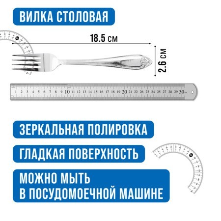 Вилки столовые 12шт. Mayer&Boch (31537)
