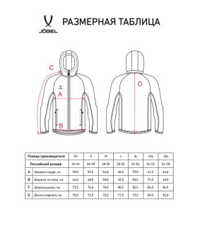 Худи на молнии JOGEL ESSENTIAL Athlete Hooded FZ Jacket, темно-синий (2130811) Худи на молнии JOGEL ESSENTIAL Athlete Hooded FZ Jacket, темно-синий (2130811)