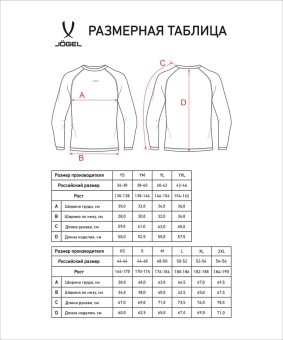 Футболка компрессионная с длинным рукавом JÖGEL PerFormDRY Baselayer LS Tee, серый (2117545) Футболка компрессионная с длинным рукавом JÖGEL PerFormDRY Baselayer LS Tee, серый (2117545)