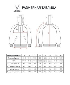 Худи JOGEL ESSENTIAL Club reglan Cotton Zip Hoodie Z4, темно-синий (2130780) Худи JOGEL ESSENTIAL Club reglan Cotton Zip Hoodie Z4, темно-синий (2130780)