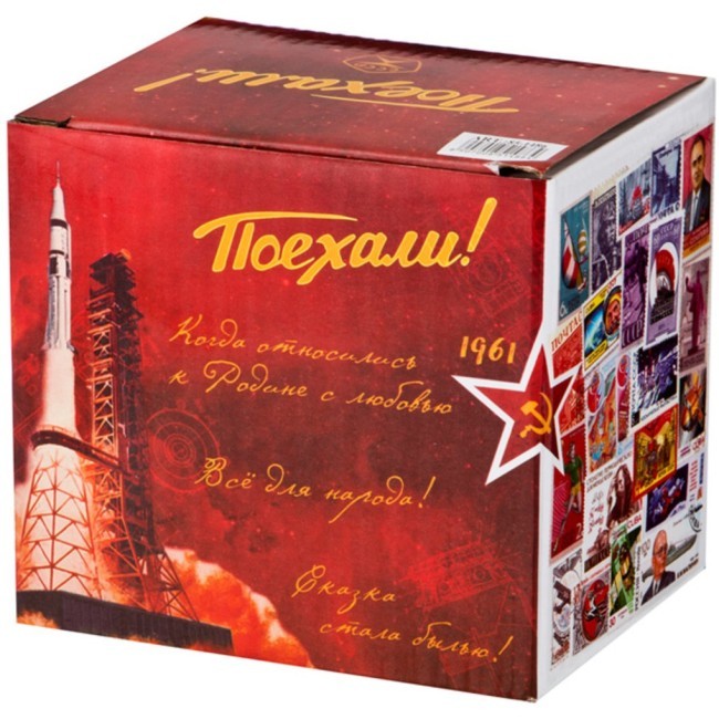 Кружка lefard "марки ссср" 500 мл Lefard (85-1485) Кружка lefard "марки ссср" 500 мл Lefard (85-1485)