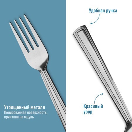 Вилки столовые 6шт нерж/ст Mayer&Boch (40687) Вилки столовые 6шт нерж/ст Mayer&Boch (40687)
