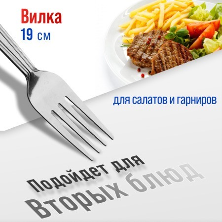 Вилки столовые 6шт нерж/ст Mayer&Boch (40687) Вилки столовые 6шт нерж/ст Mayer&Boch (40687)
