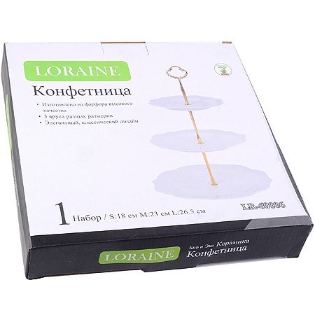 Конфетница 3ярус 18-23-26,5см фарфор LR (60006) Конфетница 3ярус 18-23-26,5см фарфор LR (60006)