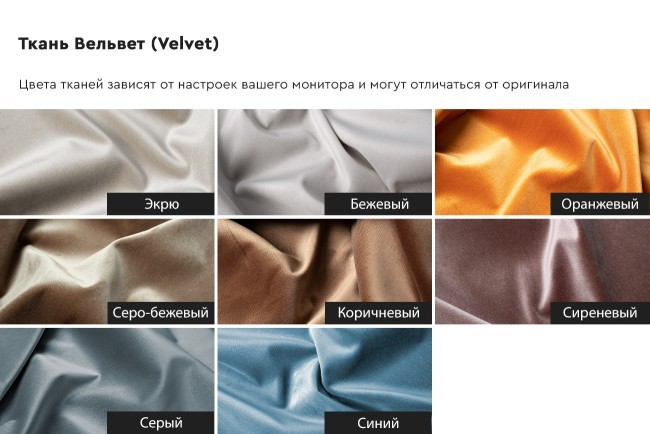 Диван Морес(Mores)(K)/VD кант трехмест.раскл. вельвет беж. Velv-SBEG+Velv-ECRU+Umbr-SBEG 226*103*94 (TT-00015367)