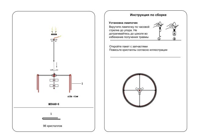 Светильник потолочный d66*35см (TT-00000860)